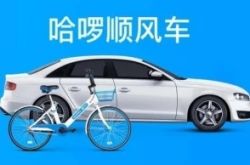 （4分钟科普）芜湖企业管理咨询公司_哔哩哔哩
